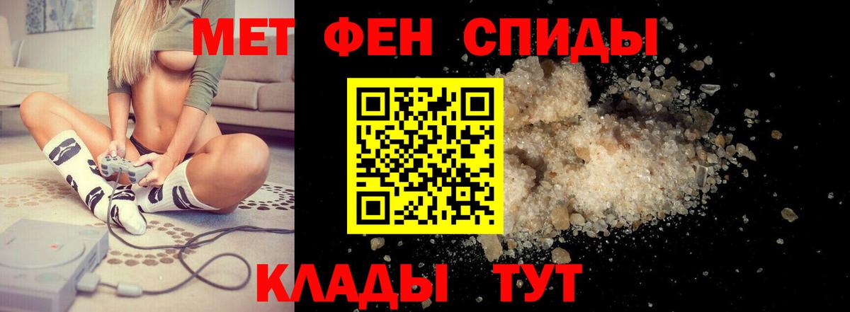 АМФ 98%  даркнет какой сайт  Торжок  Вход с VPN 