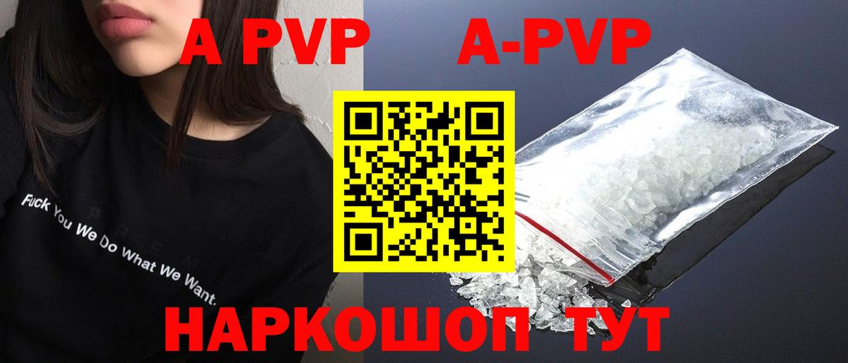 APVP мука  APVP СК КРИС  Торжок  Вход с VPN  А ПВП СК КРИС 