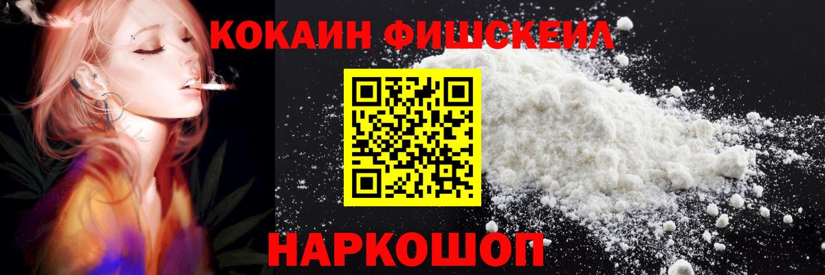 КОКАИН Columbia  Вход с VPN  Торжок  КОКАИН Колумбийский 
