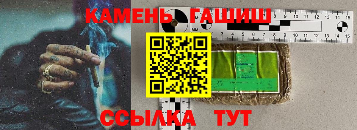 ГАШ 40% ТГК Торжок