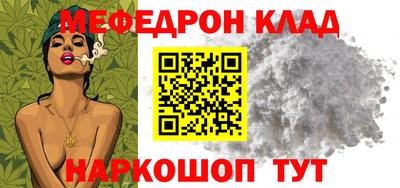 бошки Бузулук