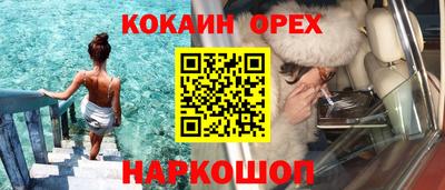 ПСИЛОЦИБИНОВЫЕ ГРИБЫ Бугуруслан
