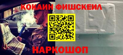 бошки Бузулук
