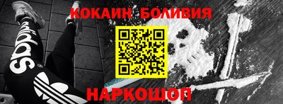 бошки Бузулук
