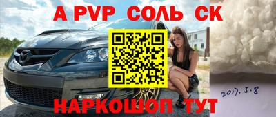 кокаин перу Будённовск