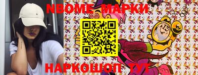 бошки Бузулук