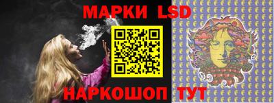 бошки Бузулук