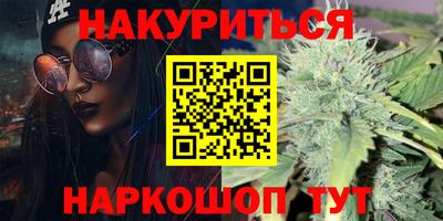 бошки Бузулук