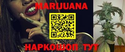 бошки Бузулук
