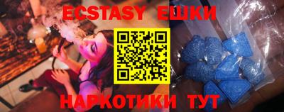 бошки Бузулук