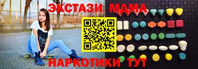 ПСИЛОЦИБИНОВЫЕ ГРИБЫ Бугуруслан