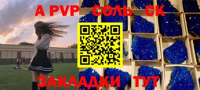 кокаин перу Будённовск