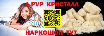 кокаин перу Будённовск