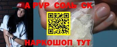 кокаин перу Будённовск