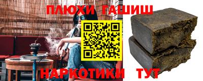 ПСИЛОЦИБИНОВЫЕ ГРИБЫ Бугуруслан