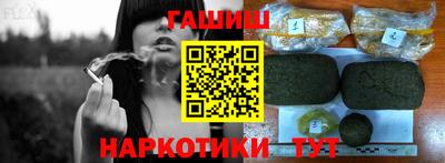бошки Бузулук