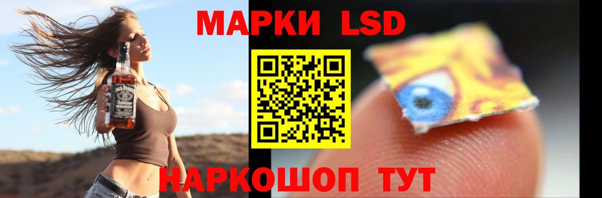 Лсд 25 экстази ecstasy Торжок