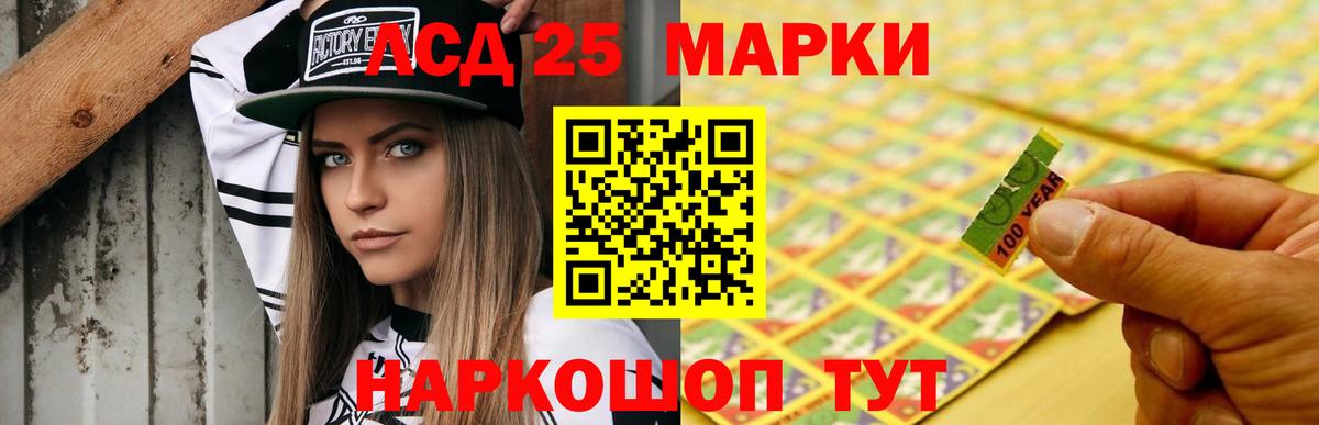 кракен   Вход с VPN  Торжок  LSD-25 экстази кислота  LSD-25 экстази ecstasy 