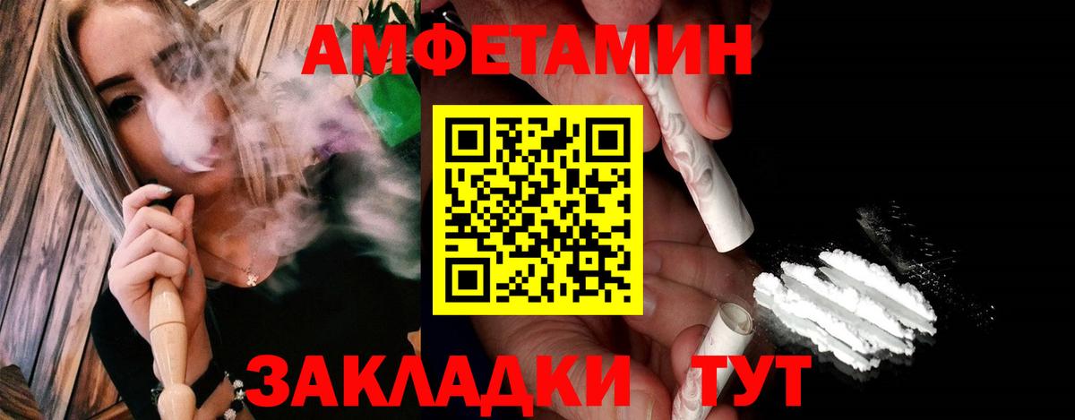 Метамфетамин Methamphetamine  Метамфетамин Methamphetamine  МЕТАМФЕТАМИН  Вход с VPN  Торжок 